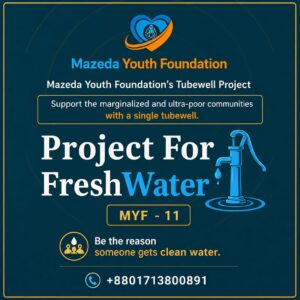 Project-For-Fresh-Water