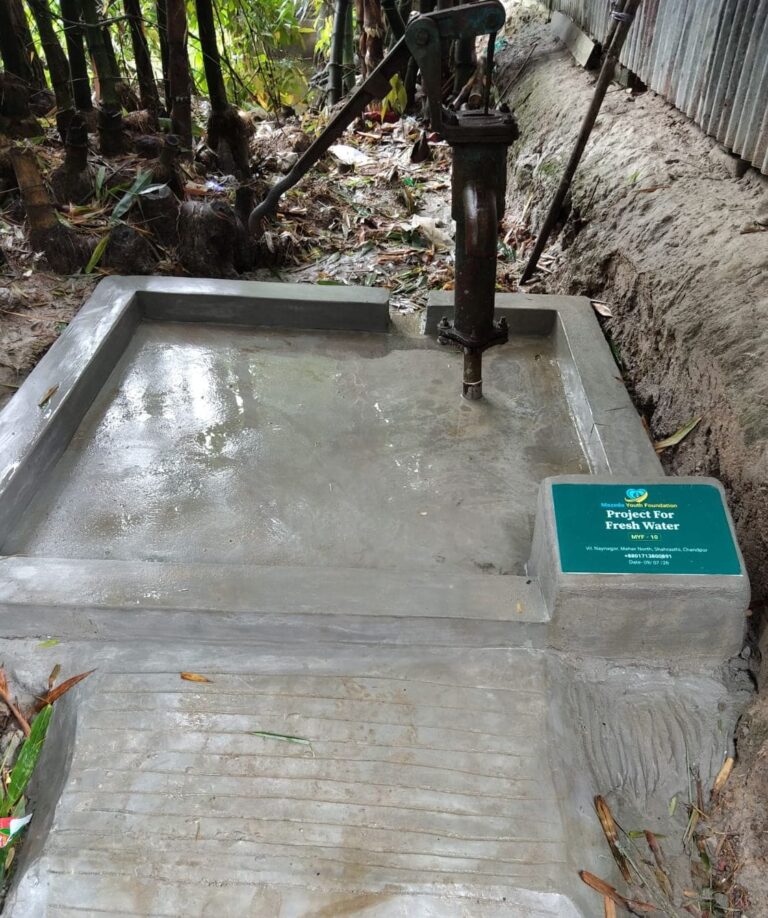 Project For FreshWater