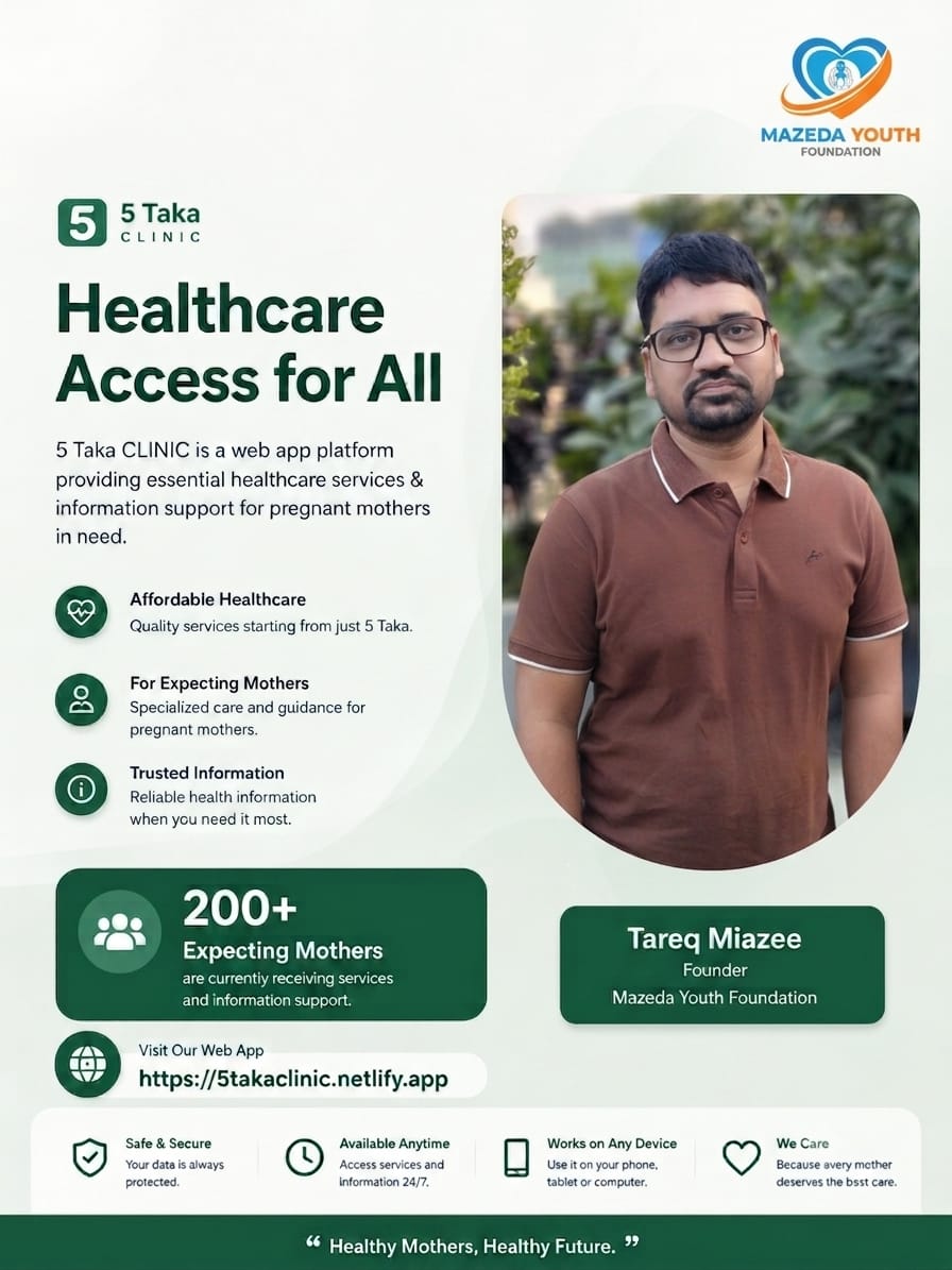 5 Taka CLINIC